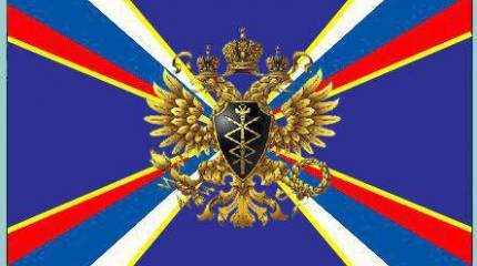 День ФАПСИ (1991-2003). Слово о правительственной связи