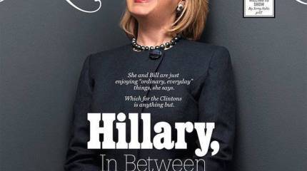 Геополитическая мозаика: японские власти запретили «неправильные» карты «Google», а сторонники Хиллари Клинтон разрабатывают предвыборную кампанию