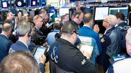 Экономические потрясения 2018 года