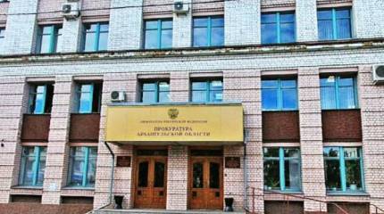 В Архангельске выявлено нарушение закона о защите детей от ненадлежащей информации