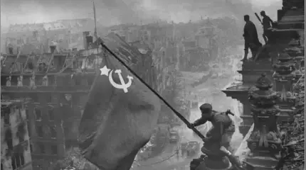Падение Берлина: «Мы его доконали!»