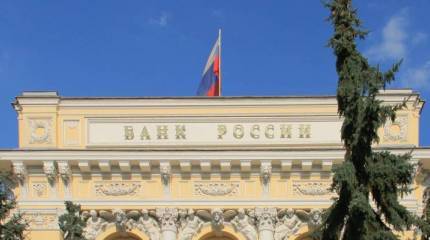 Наш самый центральный в мире Центральный банк