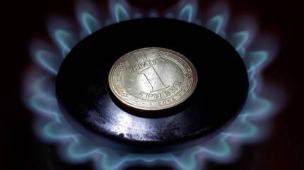 На Украине нашли способ снизить стоимость газа для населения
