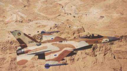 Госдеп США опубликовал срочное обращение к своим гражданам на Ближнем Востоке и в северной Африке в связи с возможной войной Израиля и Ирана