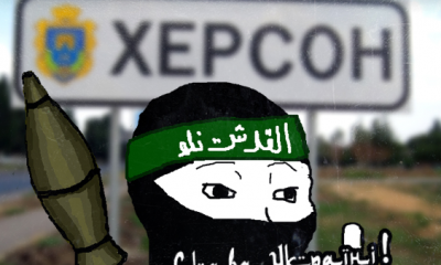 Херсонское ханство