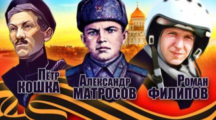 Эффект победителя и загадочная русская душа