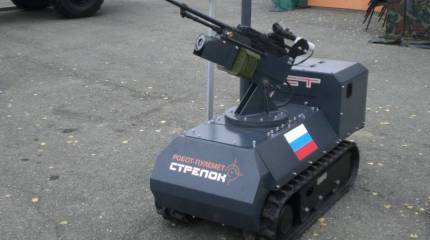 Время роботопехоты: пришло или нет?