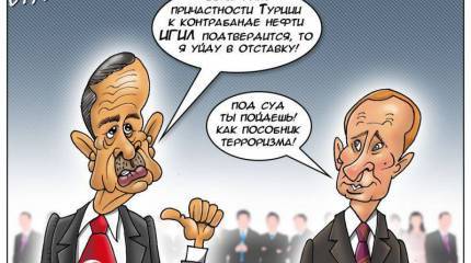 Эрдоган: уйду в отставку, если докажут, что Турция покупала нефть у ИГ