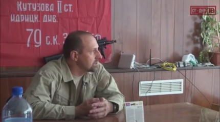 Командир батальона «Восток» выступил в поддержку единства Украины