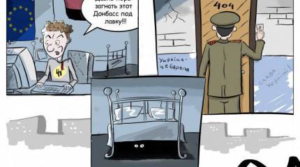 Как Путин уничтожил целую армию