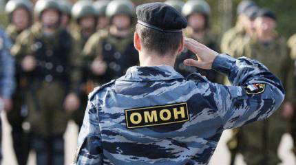 День ОМОН