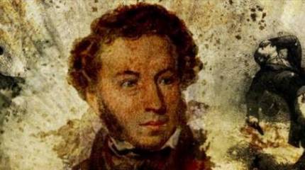 "Угас, как светоч, дивный гений..." 180 лет со дня смерти А.С.Пушкина