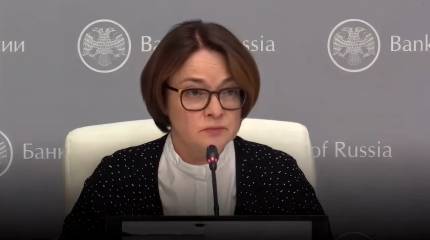 Набиуллина: цикл снижения ставки ЦБ продлится весь 2026 год