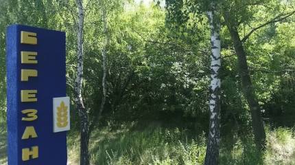 Нанесён удар по энергообъекту в Березани, в 40 км от Киева