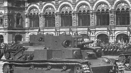 Красная империя накануне великой битвы