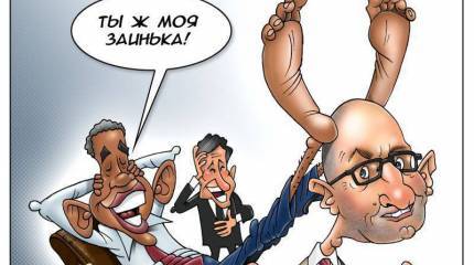 Ехидные комментарии. «Все на борьбу с Россией!», или Диагноз: полнейший Яценюк