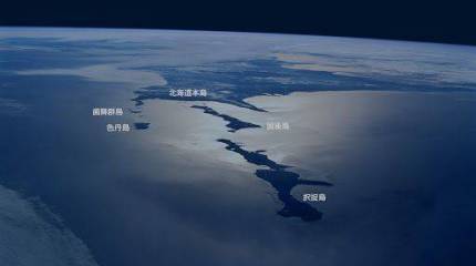 Южные Курилы в новой глобальной конфигурации