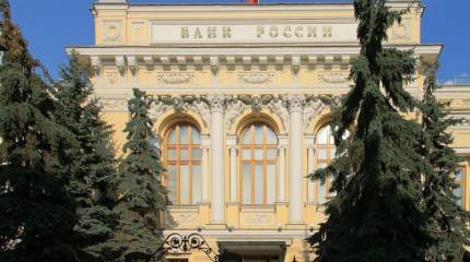 Глава ЦБ: Россия имеет «подушку безопасности» от санкционного давления