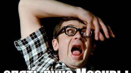 Торжество украинского абсурда или рука Москвы?