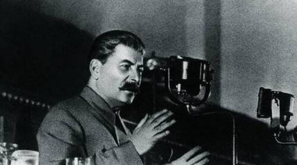 Сталин как создатель новой реальности