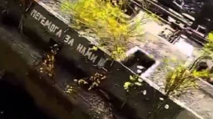 Наши войска на Украине в качестве трофея взяли нидерландскую БМП YPR-765 с надписью «Победа за нами»