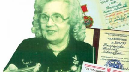 Женщина с именем Ленина. Нинель Генералова. Окончание