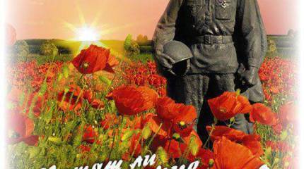 Хотят ли русские войны?