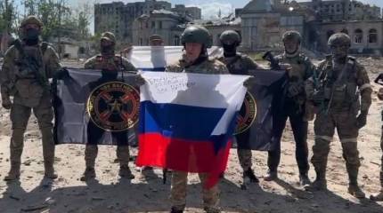 Представители руководства ВСУ прокомментировали заявление о выходе ЧВК «Вагнер» из Артемовска