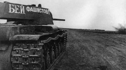 Николай Моисеев. Мастер танкового боя, прошедший всю войну