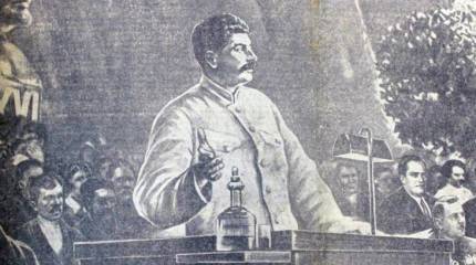 Пробрались и разваливают! Газета «Правда» 1934 года