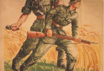 Из полицаев в партизаны. На бис…