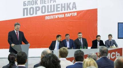 В Киеве заявили, что не нуждаются в признании итогов выборов Россией