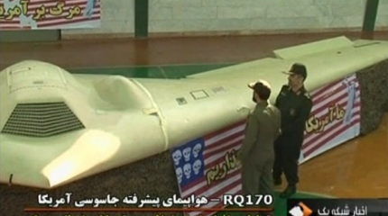 Иран не намерен возвращать США сбитый беспилотник