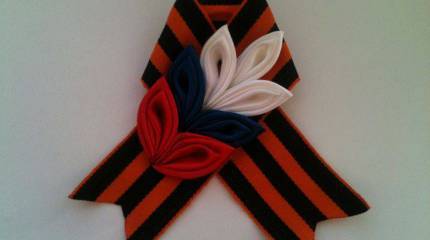 Лента раздора?