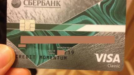 Греф не даёт кредитки 66-летним. Не верит в бурный рост продолжительности жизни?