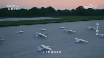 НОАК осваивает систему управления «роями» БПЛА