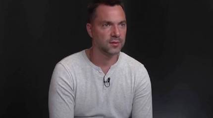 «Мы бодаемся за груду щебёнки»: Арестович раскритиковал планы Генштаба ВСУ по наступлению под Бахмутом