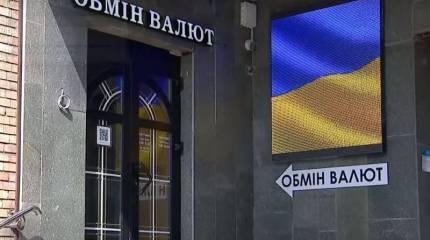 Международные рейтинговые агентства понизили кредитный рейтинг Украины до дефолтных значений