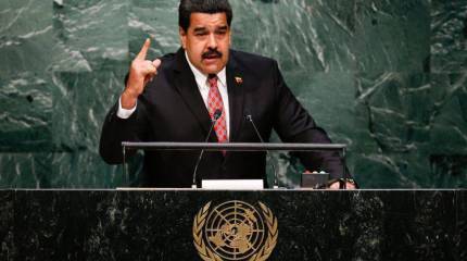 Мадуро поддержал идею Путина о создании нового антитеррористического альянса