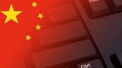 США обвиняют Китай в масштабном кибершпионаже