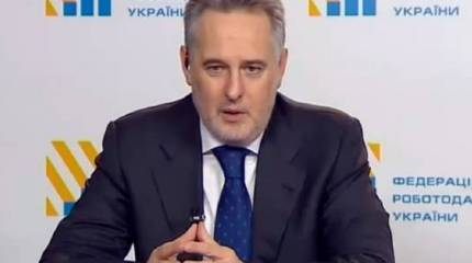 СБУ подтвердила обвинение украинскому бизнесмену Фирташу по делу о газе