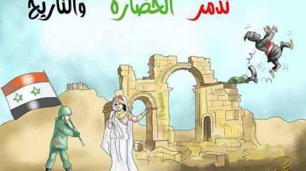 Реванш царицы Зенобии