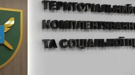 В Кировоградской области Украины неизвестный бросил два «коктейля Молотова» в здание военкомата