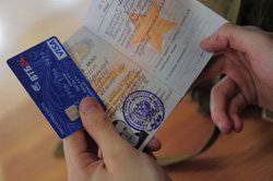 За кредиткой шагом марш!