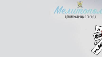 Когда пришла пора менять имена проспектов