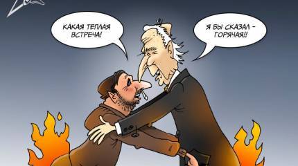 Президент США Байден в Киеве пообещал новую военную помощь украинскому режиму