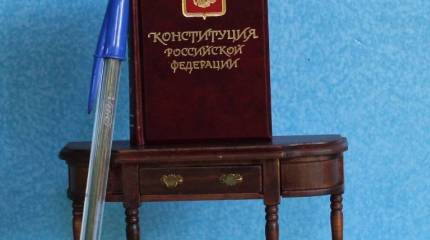 От страха до зависти. Реакция украинцев на поправки в Конституцию России