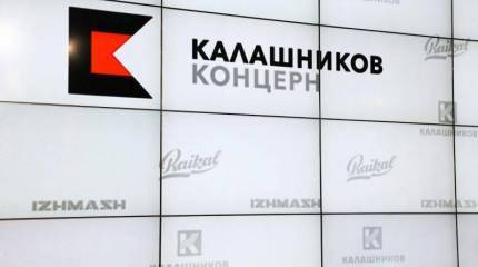 Концерн «Калашников» примет участие в международной выставке оборонной промышленности IDEX-2015