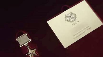 Отличившимся бойцам ЧВК «Вагнер» вручены Платиновые Звезды Героя