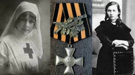 Ставропольская дева